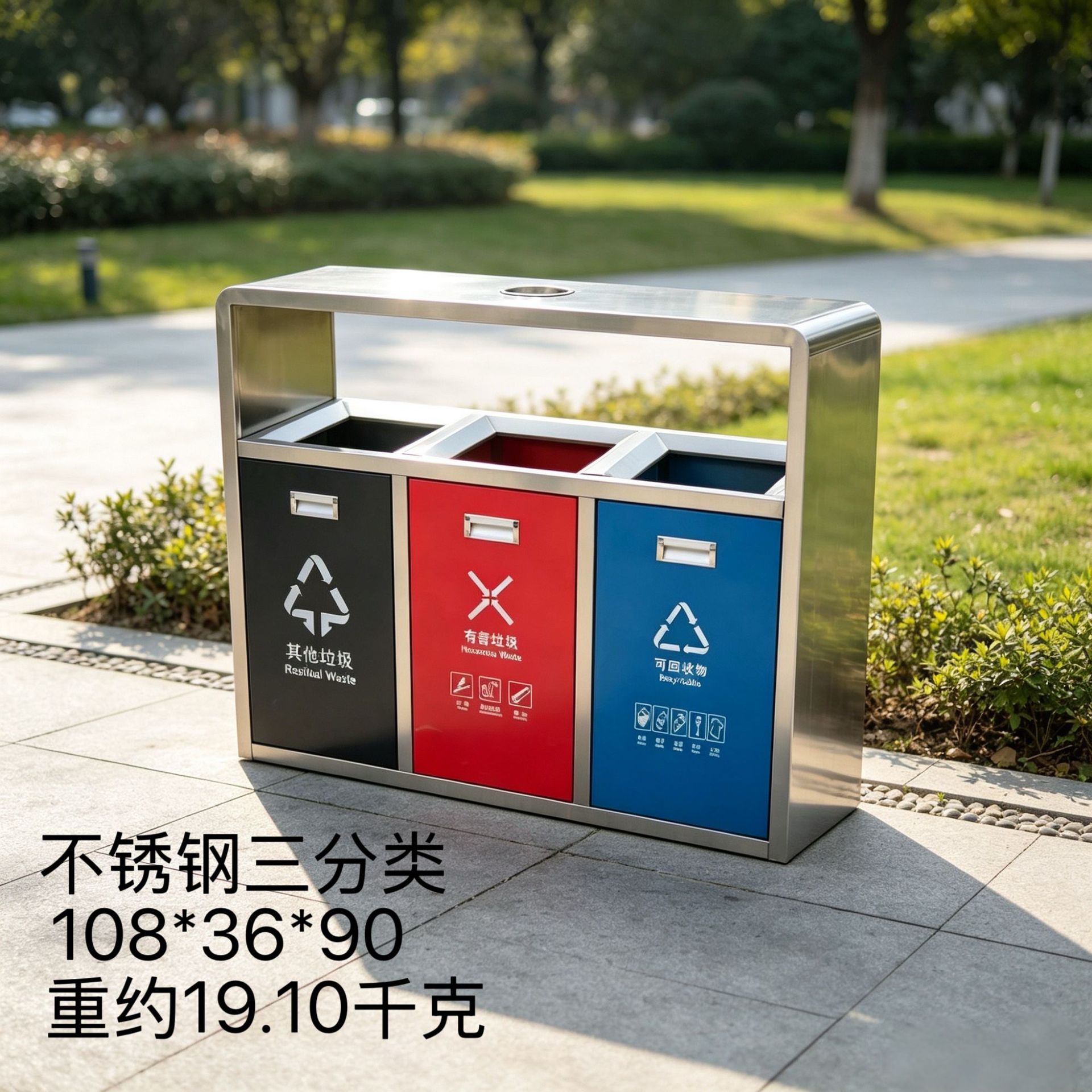 Outdoor stainless steel trash bins, municipal park waste sorting bins, scenic area community sanitation waste bins