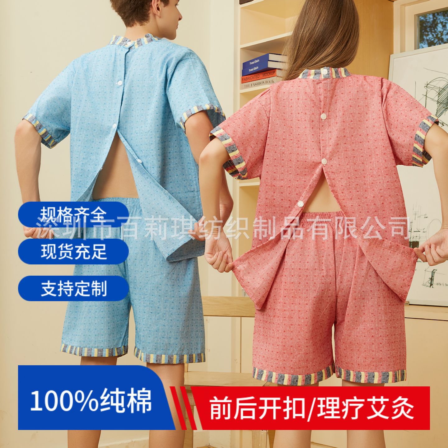 100%纯棉加厚艾灸服后开背开衫汗蒸桑拿拔罐针灸刮痧推拿男女大码
