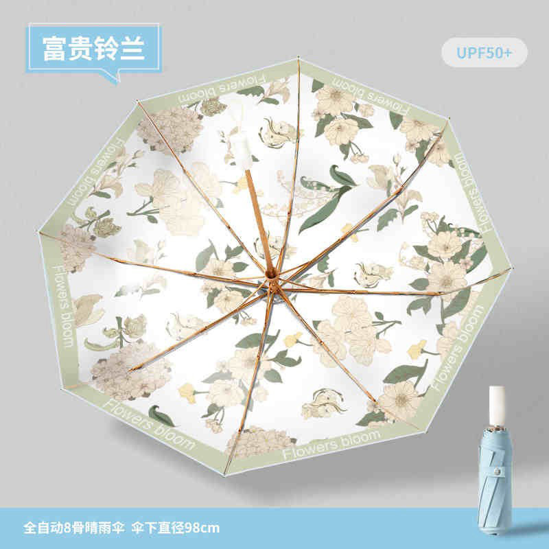 8본 이중층 완전 커버 알루미늄 합금 - 풍부한 은방울꽃