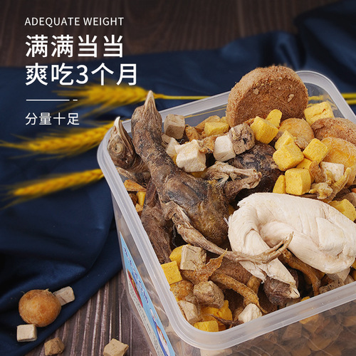Pet shop hot selling pet food cat and dog snacks diced chicken freeze-dried food canned pet snacks for cats