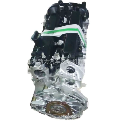 Engine assembly for Ford Yuhu 5