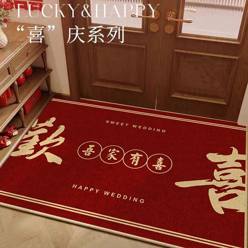 結婚式のフロアマットクリスタルベルベットレッドハッピーワードノンスリップフットマットホームリビングルーム玄関ドア吸水性と汚れにくいカーペット|undefined