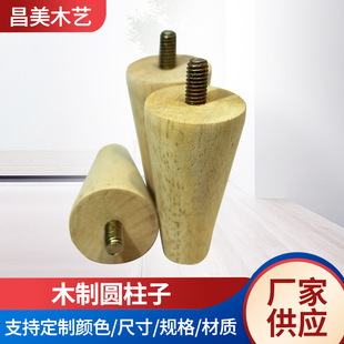 �Ҿ����ľ������ľ�A��܇ľ�����J�����b�С�_�R���Ș�С����