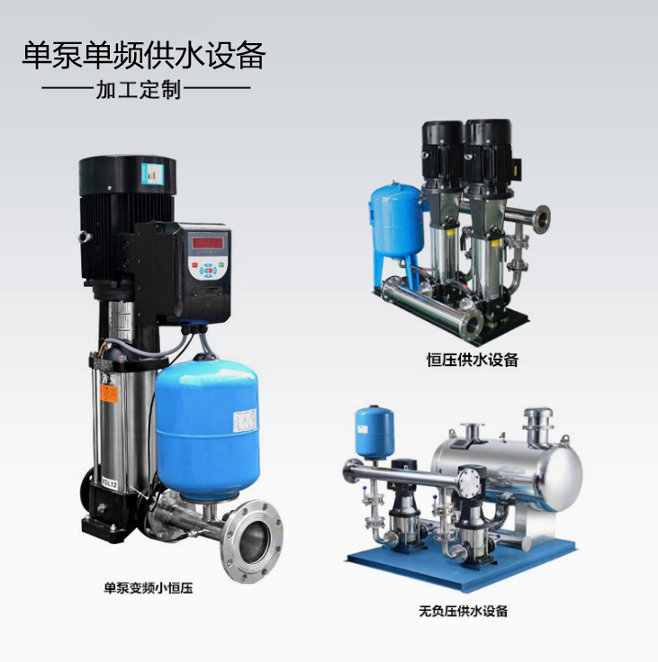 单泵恒压 无负压变频供水设备 无塔上水器 二次加压设备