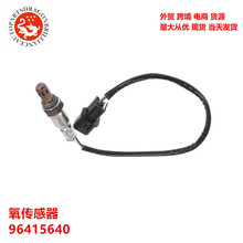 ���Q�m��ѩ���m������2.4L ��������96415640 96418971 500346635