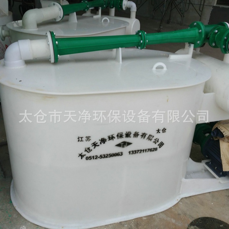 厂家供应RPP500型聚丙烯水力喷射泵 15KW离心泵  水喷射真空机组