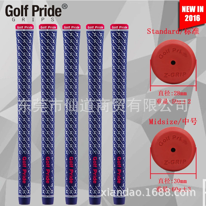 Golf pride производитель Z-GRIP резиновый гольф-клуб рукоятка