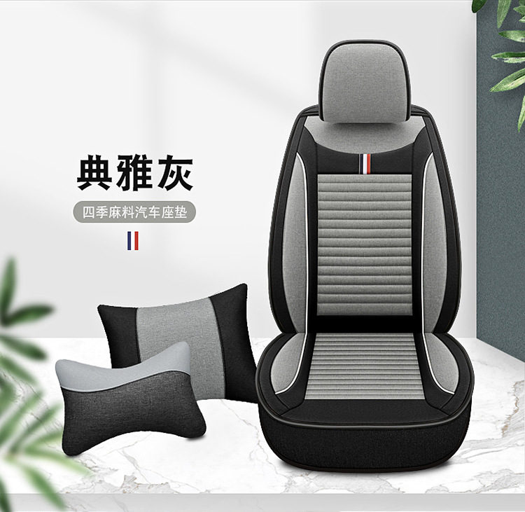 Car Seat Cover for All Seasons 2024 New Style Bag Seat Cover Linen Fabric Car Seat Cushion Surround Seat Cover