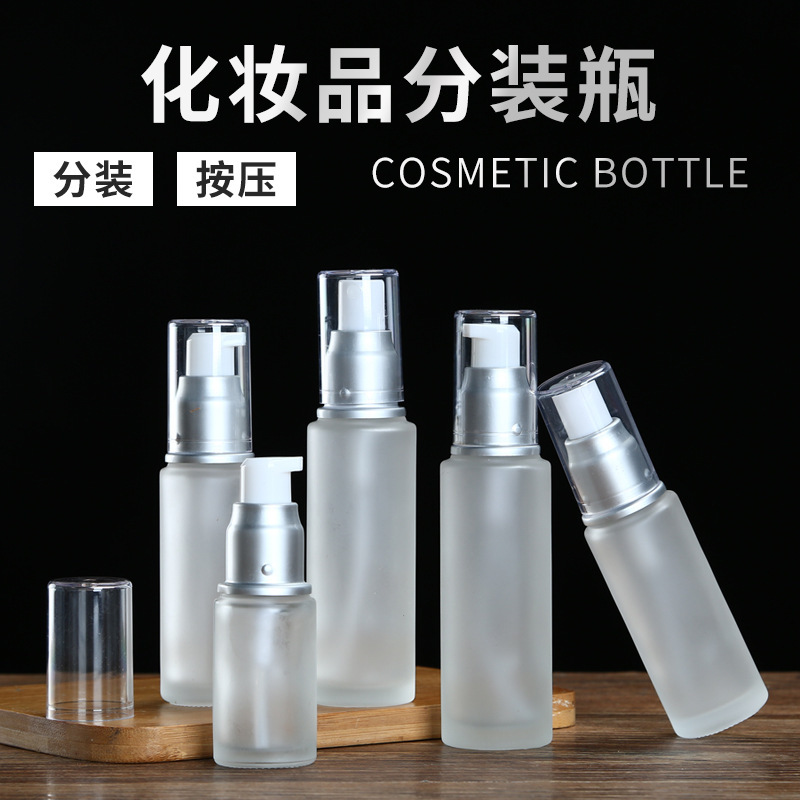 现货磨砂玻璃喷雾瓶细雾爽肤水分装瓶按压乳液瓶精华2030ml50毫升