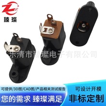 DC-018大功率耳机插座-018/019直流带螺丝固定孔童车玩具充电母座