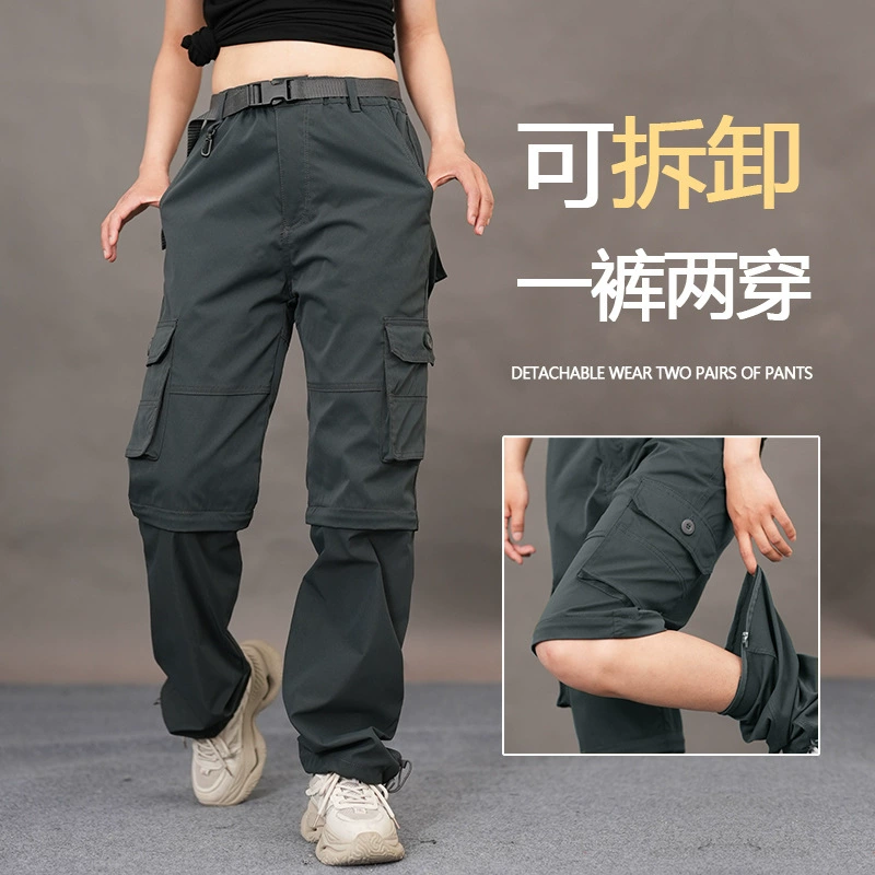 Уличные быстросохнущие брюки, летние тонкие функциональные комбинезоны, женские съемные горные эластичные брюки с несколькими карманами, мужские и женские