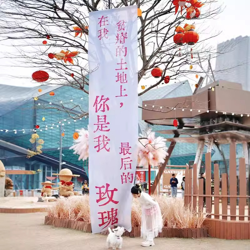 結婚式の女神 春のロマンティックなテキストアート展 イベント 縦型吊り下げ布 ピンクのウェディングガーゼ装飾 吊り下げ幕|undefined