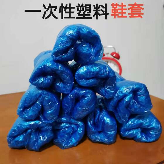 in stock disposable shoe cover thickened shoes household indoor dustproof and waterproof hospitality student factory wholesale