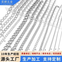 八字钮链条diy装饰不锈钢扭链广告牌吊链牛仔裤衣服挂链金属链