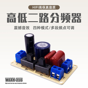 150W��������ߵ�2·������ �l�����߱������|���{��푷��l��