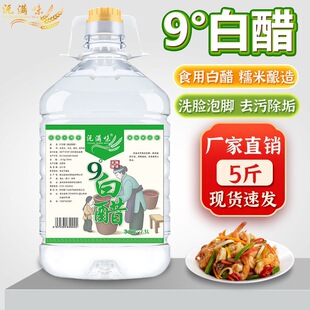 9�Ȱ״�800ml2.5LŴ��������׳���Ͱ�b����ʳ�ô�ϴĘ���_���l