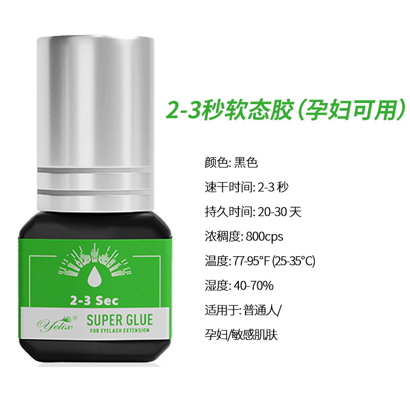 Fábrica de aceleración adhesivo de injerto adhesivo de secado rápido acelerado duradero refuerzo sólido limpiador de látex falso pegamento de pestañas
