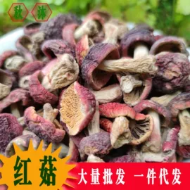 其他干货;银耳;猴头菇