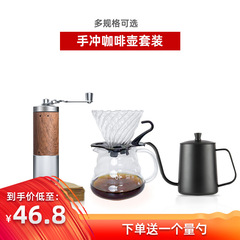 9WOR Pour Over Coffee Maker Set Home Entry Gift Box V60 Filter Cup Glass Sharing Pot Dripper Long Nose Fine