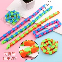 Bicycle track pressure relief chain, 24-section pressure relief toy fluid bracelet stress relief chain cross-border bestseller