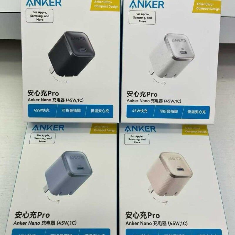 Anker Anker Safe Charge Pro Charger 17Promax Gallium Nitride Is Suitable for 45W Apple Charging Head Iphon