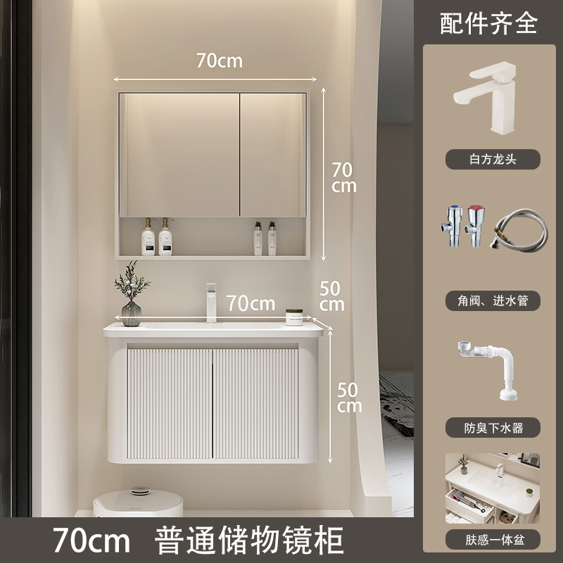 70 일반 수납거울장 + 코리안 일체형 세면대