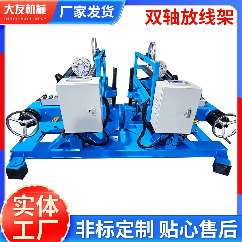 Магнитно-порошковый двухосный экструдер с двумя головками, тип 630, безвальный пассивный экструдер для экструзии I-образных пластин