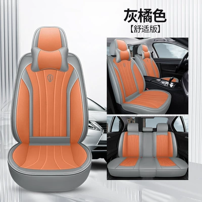 Cushions Cross-Border Foreign Trade Dropshipping: Four Seasons Pad - grey-orange-comfort-edition-general