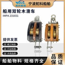 IMPA231671�h�^ʽ�p��݆�F��ľ��܇�������ػ�ľ�ƻ�݆܇6��8��