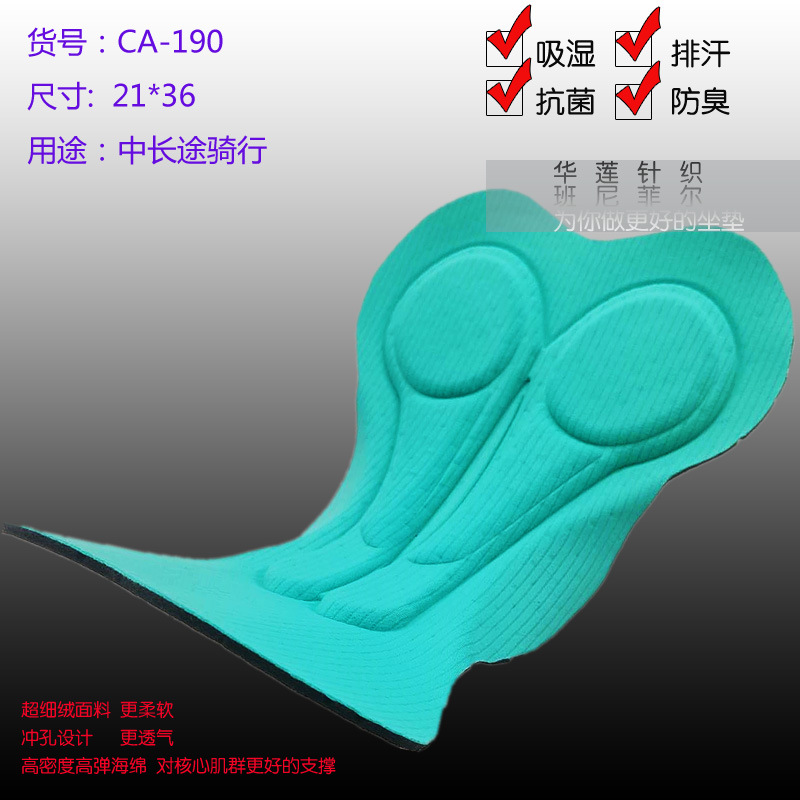 2023 new high-end Cycling clothes cushion double arrow pants cushion bicycle clothes cushion Cycling PAD