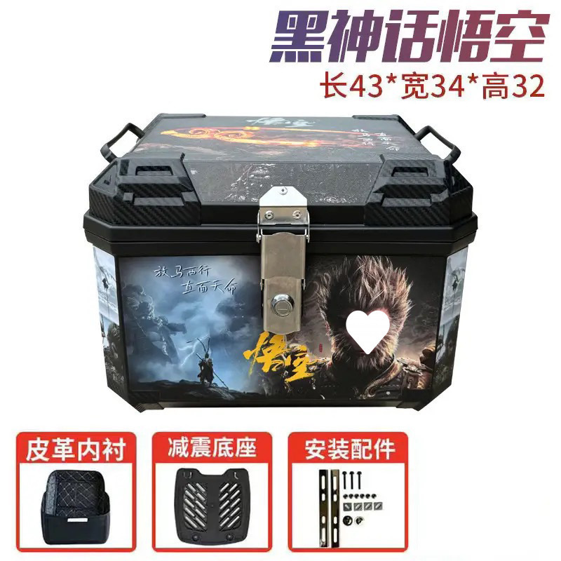 47L 블랙 신화 손오공 + 합금 잠금 라이닝 모델 + 충격 흡수 베이스 + 라이닝 + 설치 액세서리