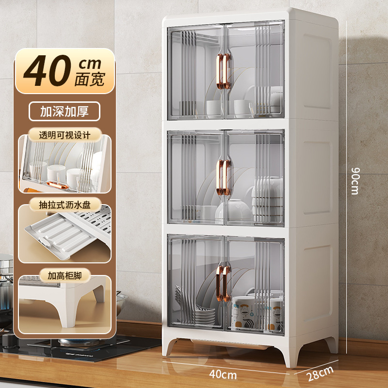 排水ボウルとカトラリー収納ボックスキッチン食器ブルーライト消毒収納ラック食器棚蓋付き食器ボックス家庭用収納ラック|undefined