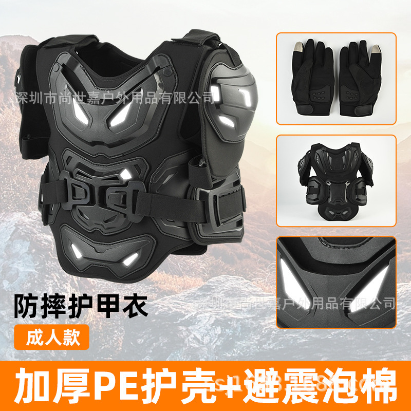 Motorcycle Knight Off-road Equipment Chest Armor Riding Back Armor Drop-resistant Breathable Vest Ribs