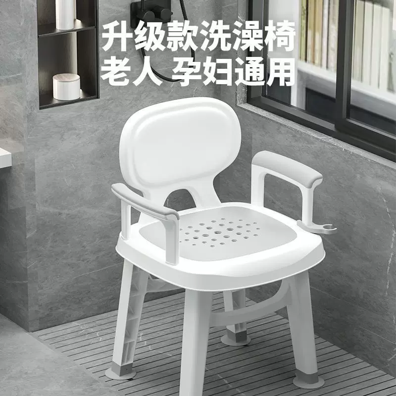 沐浴淋浴卫生间专用坐凳凳子防滑座椅老年人残疾人孕妇浴室洗澡椅