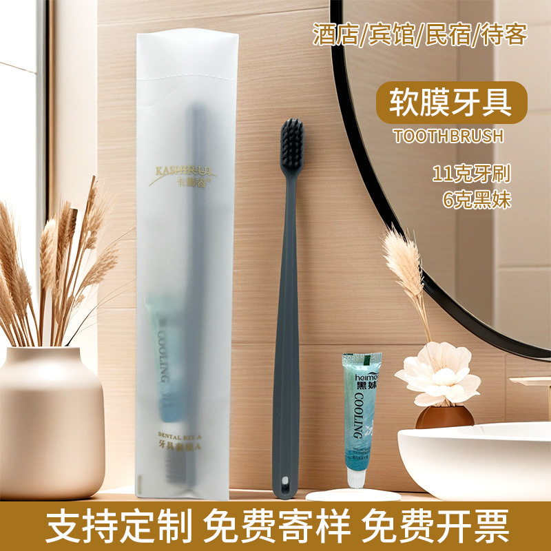 ホテル専用の歯磨き粉付き使い捨て歯ブラシ、ホテル・B&Bのアメニティセット、家庭用おもてなし用の柔らかい毛の歯ブラシ|undefined