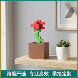 跨境爆品3d打印我的世界盆栽像素玫瑰郁金香小红花桌面花盆摆件