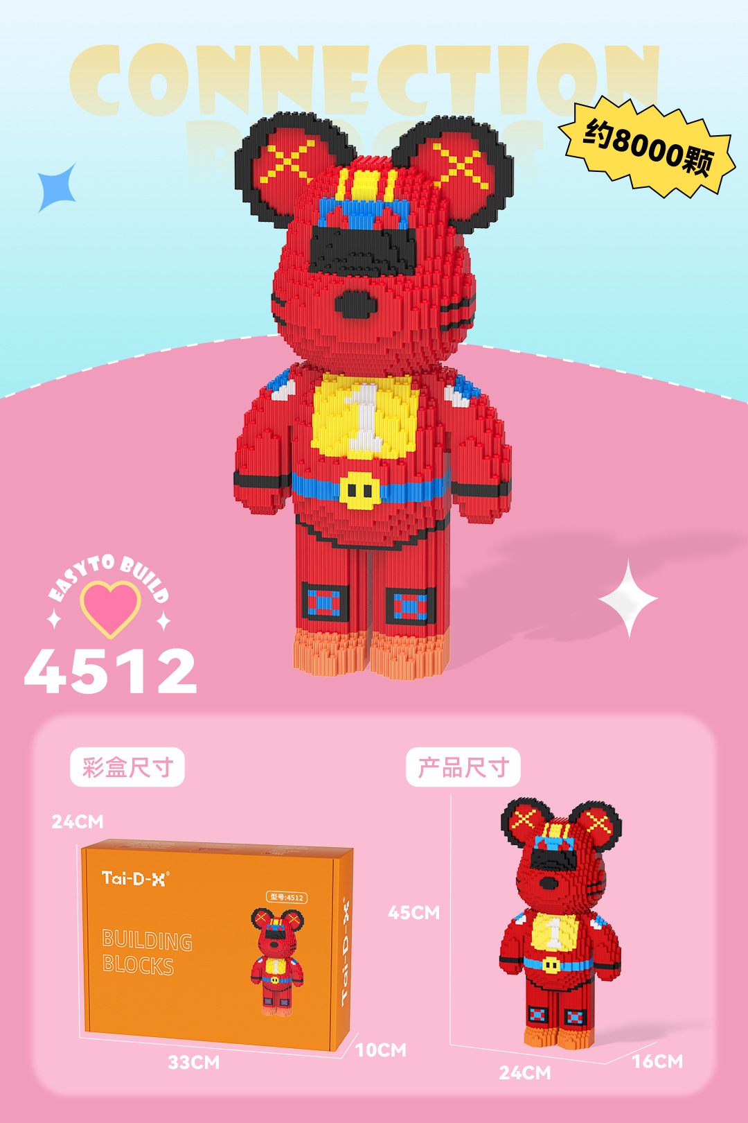 Insertar y ensamblar en serie bloques de construcción de partículas pequeñas rompecabezas de dibujos animados juguetes para niños compatibles con caja de color de rompecabezas de Lego