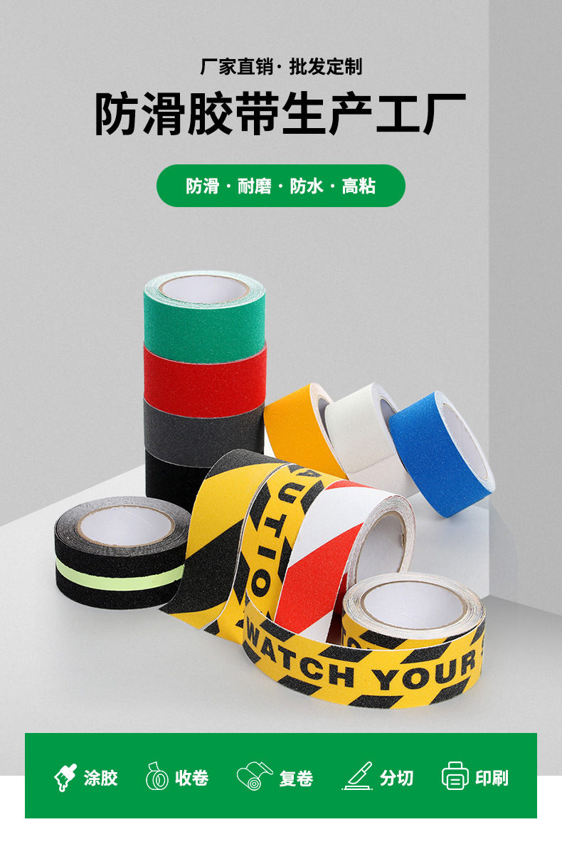 인쇄 가능한 경고; 5cm*5m