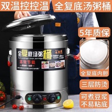 ȫ�͵�����늟��_ˮͰ늟��ˮͰ����ͨ늼ӟᱣ��Ͱ����Ͱ����Ͱ