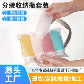 收纳瓶;化妆品包装;其他杯子