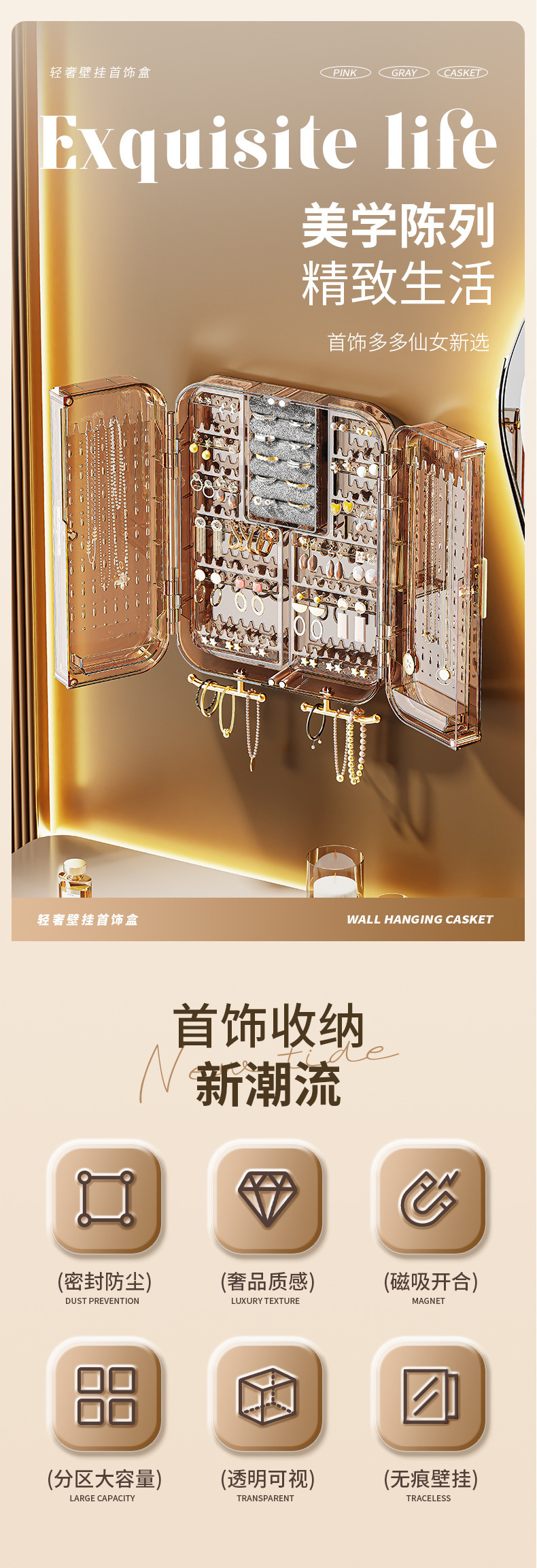 化妆盒详情-1220--奢华款_01