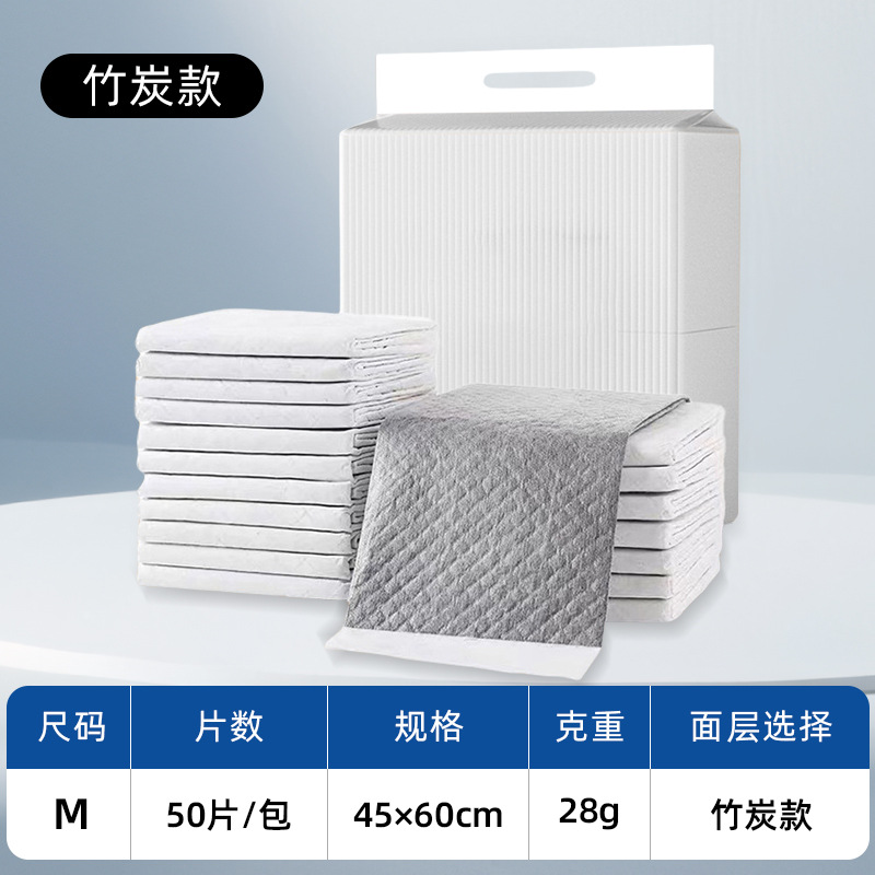 M size bamboo charcoal 45*60 (50 pieces/pack)