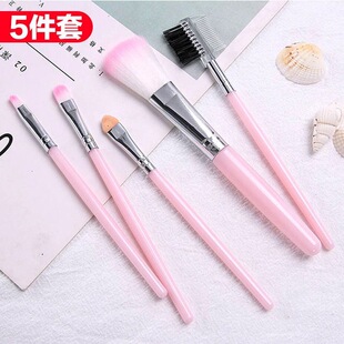 5 Makeup Brush Set Mini Beginner Eye Shadow Brush Loose Powder Brush Full Set of Beauty Tools Wholesale