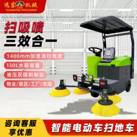 混凝土机械;路面机械;工程建筑机械