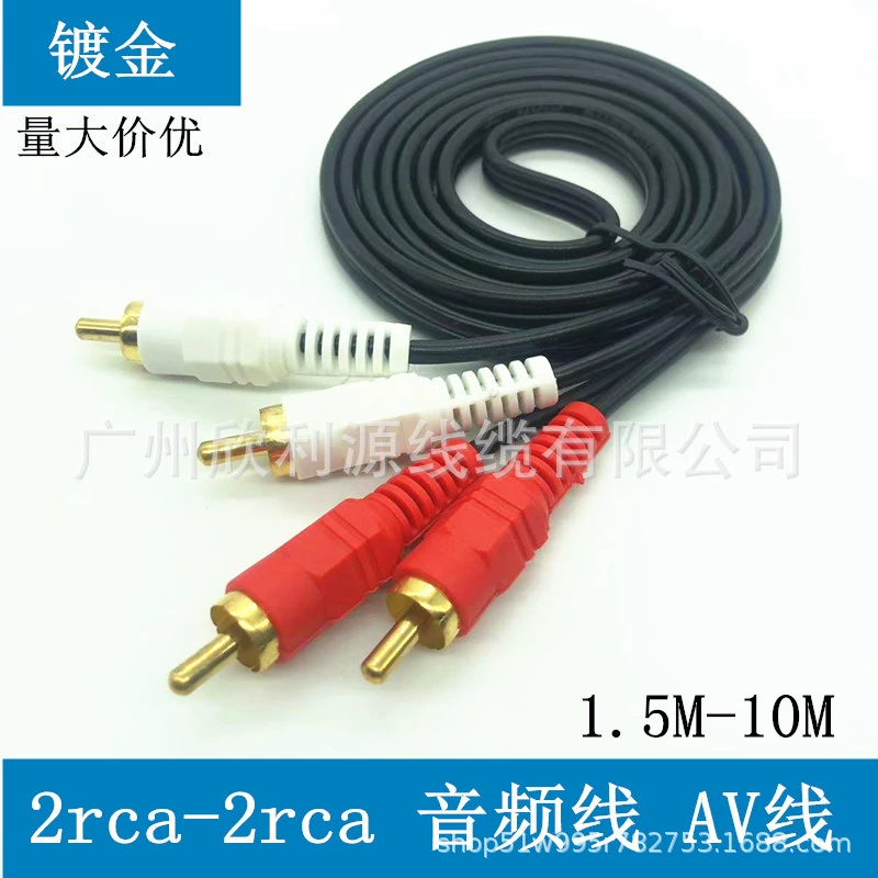 Аудиокабель два-два 2RCA двойной кабель усилителя звука Lotus красный и белый лотос AV-кабель