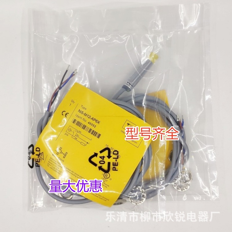 全新 接近开关 Ni3-EG08-AP6X Ni3-EG08-AN6X 电感式传感器