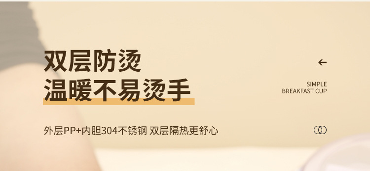 XC-530新款早餐汤杯_11.jpg
