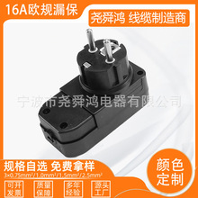 �WҎ�b��©�� 16A�ɽ�ʽ©늱��o�����^ �W��һ�w��ˮ�����^��