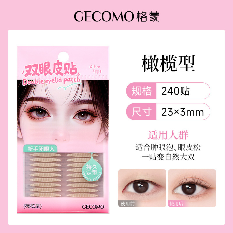 GECOMO natural cero sentido doble párpado natural sin marcas ajuste local de la forma del ojo doble párpado único parpado de belleza