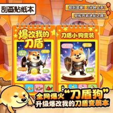 �����ҵĵ��ܹιλ���ֽ��3�����϶�ͯ���ǿ�ͨ��װ���������¸�